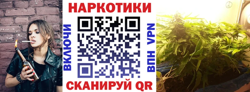 Названия наркотиков Можайск ТГК МЕФ КОКАИН ГАШ Бошки Шишки А ПВП