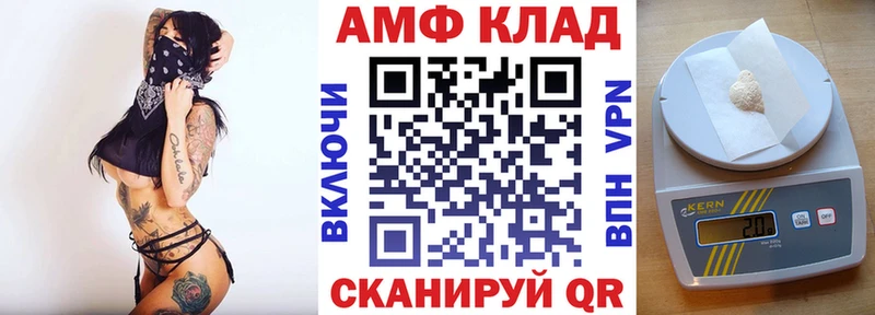 как найти закладки  Можайск  АМФ Розовый 