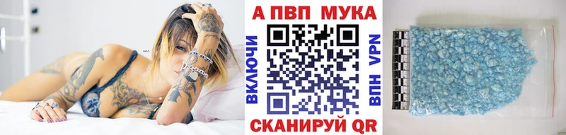 MEGA ТОР  Можайск  APVP Crystall 