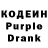 Кодеин напиток Lean (лин) Jannie Crump