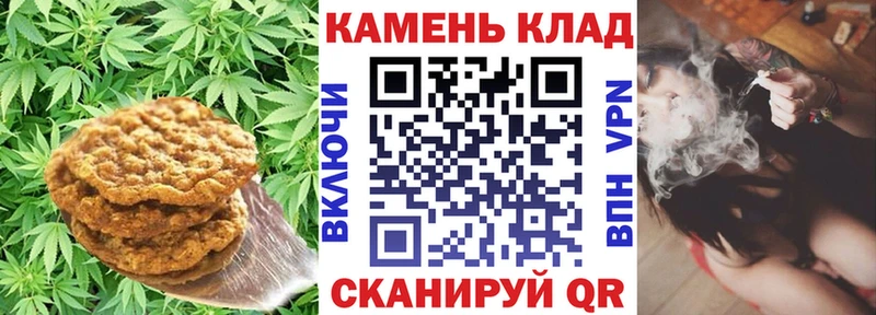 где можно купить   Можайск  Cannafood марихуана 