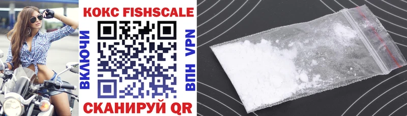 МЕГА рабочий сайт  Можайск  Cocaine 99%  магазин  наркотиков 