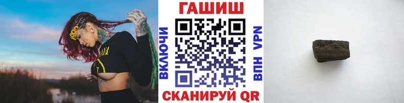 где купить наркоту  Можайск  darknet официальный сайт  ГАШИШ Ice-O-Lator 