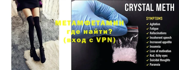 гашиш Богородицк
