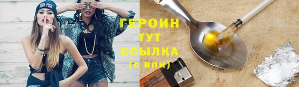 сатива Бугульма