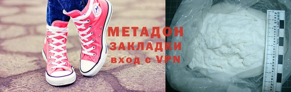 сатива Бугульма