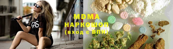 сатива Бугульма