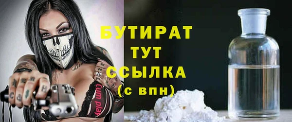 бошки Бородино