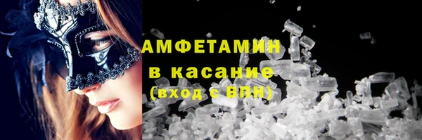 бошки Бородино