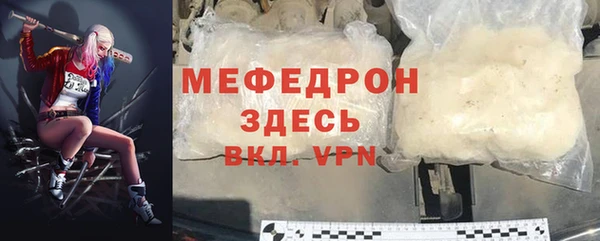 сатива Бугульма