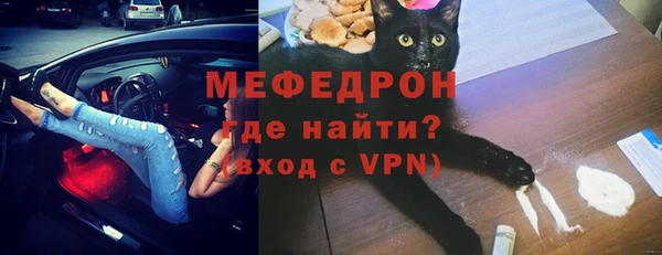 сатива Бугульма