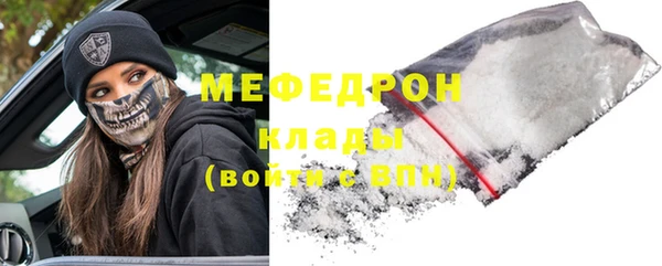 круглые Бронницы