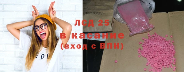 сатива Бугульма