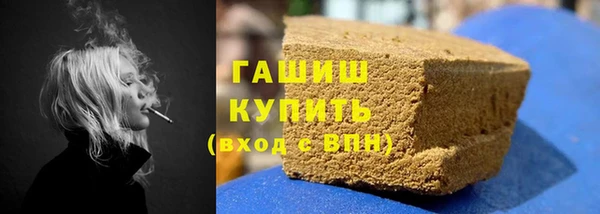 бошки Бородино
