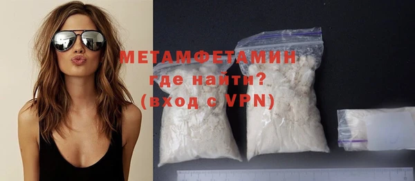 бошки Бородино