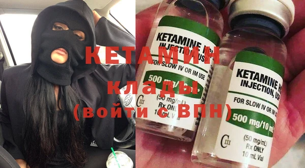 сатива Бугульма