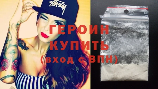 сатива Бугульма