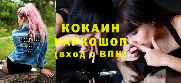 скорость Пересвет