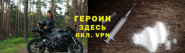 бошки Бородино