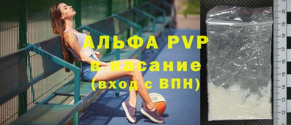 сатива Бугульма