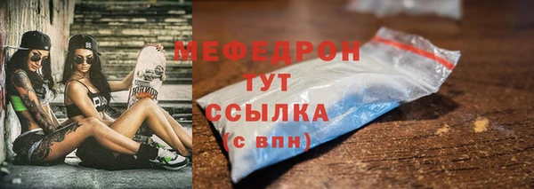 круглые Бронницы