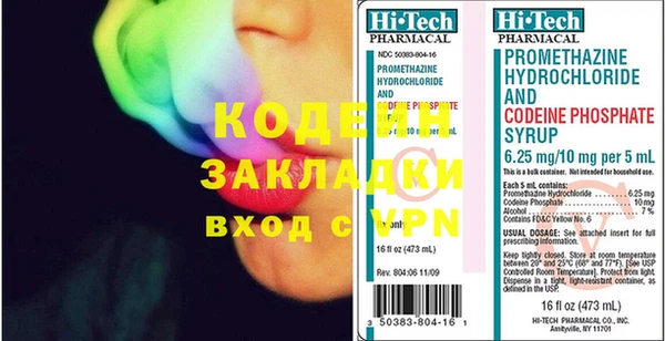 сатива Бугульма