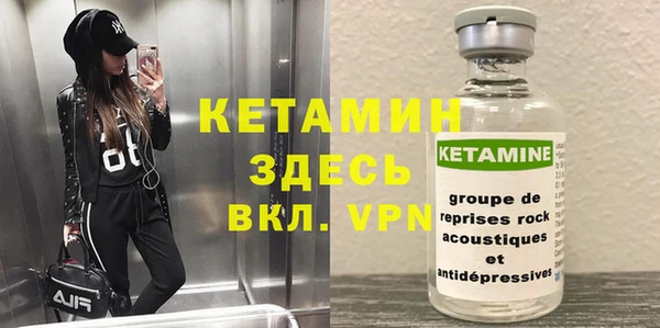 бошки Бородино