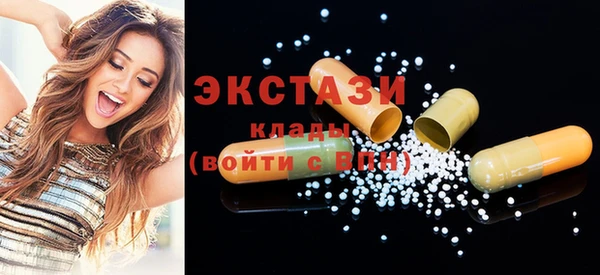 сатива Бугульма
