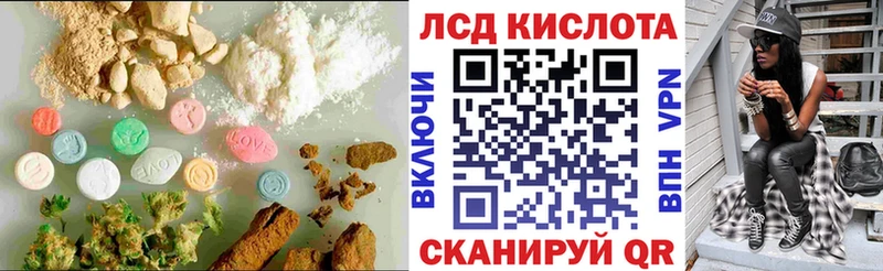 blacksprut ТОР Можайск LSD-25 экстази кислота как найти