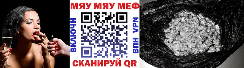 купить   Можайск  Мефедрон кристаллы 