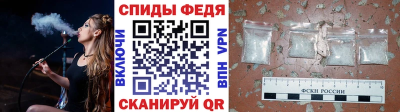 где можно купить наркотик  mega   МЕТАМФЕТАМИН пудра  Можайск 