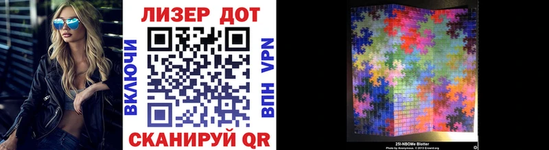 мега рабочий сайт  купить  сайты  Можайск  Марки NBOMe 1500мкг 